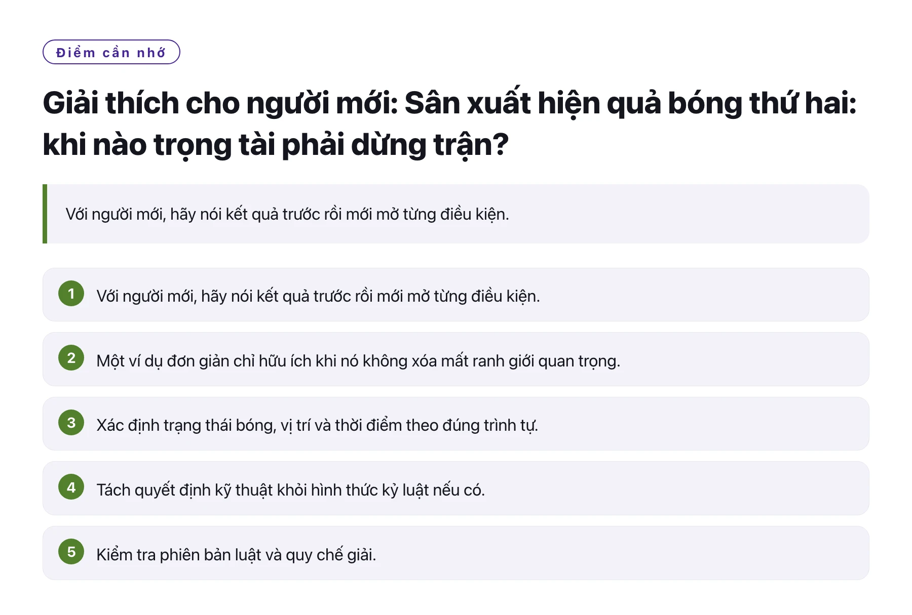 Giải thích cho người mới: Sân xuất hiện quả bóng thứ hai: khi nào trọng tài phải dừng trận?——全文要点速览